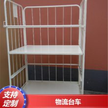 车间仓储折叠式物流台车 锦川运输方便仓库工具车可定制