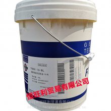 福斯250C导热油 RENOLIN THERM 250C 矿物型传热油