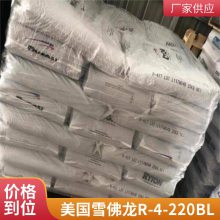 PPS R-4-220BL ǿ ͸ ۱