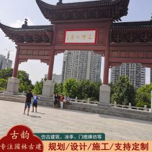 仿古建筑门楼施工 景区村口寺庙入口三门五楼水泥牌坊 古韵园林 d132