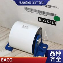 EACO޸зյSTC-700-0.68-4V EACO STC700V0.68UF10%