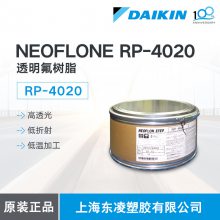 ձDAIKIN ֬ NEOFLONE RP-4020 ͸EFEP֬ ܵڳͻ