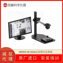 ASH TECHNOLOGIES INSPEX HD VESA΢ 