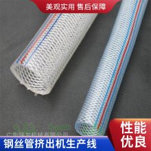 蛇皮管挤出生产线 PVC PFE 玻纤硬管挤出机 运行稳定