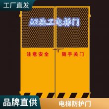 工地安全警示栏 施工电梯防护门 施工基坑焊接围挡