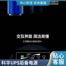 ƻupsԴ YTR1103L-J Դ 3KVA/2700W  ģ黯