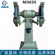鲁重 落地式砂轮机 台式除尘式都可做 直砂机刃磨刀具M3025型