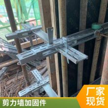 杭州质胜新型立柱加固件 方柱扣 方圆扣 钢背楞出租出售碳钢建筑所需结实耐用，方便操作，可调节
