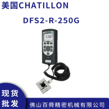 CHATILLON  DFS2-R-250G ֱֻ