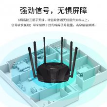 水星新AX1500幻影路由5g双频易展高速穿墙大功率宽带***通X156G