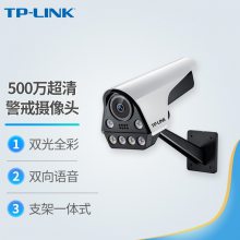 TP-LINK TL-IPC556F-A 500Ͳξ
