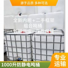 200LͰ ȫ¶Ͱ ֶͰ ˮ֬Ͱ ibcͰ