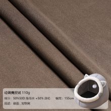 ޵֯Ƥ110g ϸ ֻ