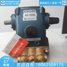 R-5022ձtokupiѹˮA-153***Զл