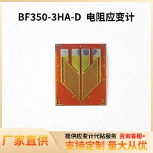 BF350-3HA-D·ĵӦ ߾ ͸ʴ ȫ