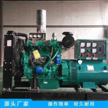 悍博50kw柴油发电机组 工厂养殖备用发电机 小型发电设备