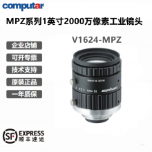 V1624-MPZ Computarͷ 20001Ӣ 16mm ͷ