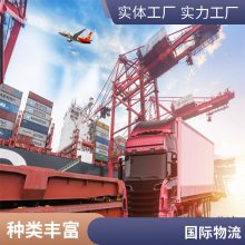 百运国际物流 越南物流 到胡志明 隆安 同奈周边 8天到门 准时