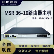 оH3Cҵҵȫǧ׺· RT-MSR3610