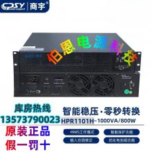 UPS HPR1101Hʽʽ1kVA/800WϵԴ ӵ