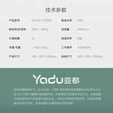 ǶYADU ʪSC220-TS305ھϴ3ϼˮһʽð칫 ɫ