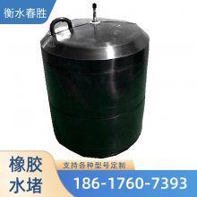 闭水试验堵水堵漏橡胶气囊异型芯模厂家发货