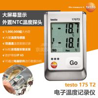 ͼtesto 175 T2¶ȼ¼˫ͨ¶ȼ¼