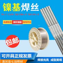 CHN317 Ni317EniCrFe-1Ͻ