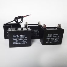 【工厂批发】赛福CBB61A 450v 4uF 除湿机 烘干机电机电容器双插片