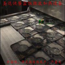 冬日里快餐盒饭复热机 只用电能耗低产量大