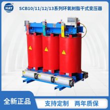 SCB10-2000KVA/10-0.4ʽѹȫȫֻͭ***-㰲Դ