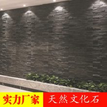 供应淮北市 铜陵市农庄装修文化石外墙砖_30*15CM复古形古建文化石