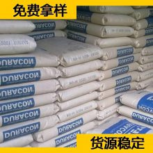 美国舒尔曼 POM共聚 SCHULAFORM 9 A 聚甲醛塑料原材料代理商