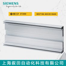 ԭװ ģ 6ES7194-4GC20-0AA0 ET200