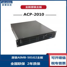 ACP-2010,лػлػ