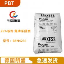 PBT德国朗盛BFN4231 25%玻纤 增强 氮磷系阻燃 热稳定级
