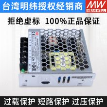 LRS-200-48̨γصԴȫԭװƷ
