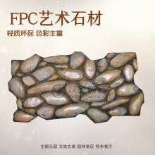 FPC¹ש÷ΧɫĻʯǽש