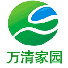 东莞市万清环保有限公司