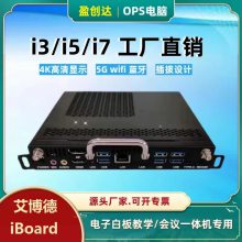   iBoard i3/i5/i7 opsʽ Ӱװ/ѧһ