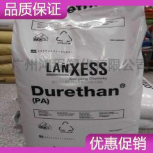 ¹ʢ PA66ԭ Durethan AKV 50 000000 ע Nylon66