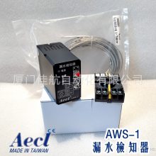 _ AECL AWL-1 ©ˮz֪ ©ˮzy ©ˮz֪ AWS-1 AWS-2