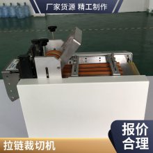 联创众达 精密四柱移动送料裁断机 全自动输送裁切机非标定制