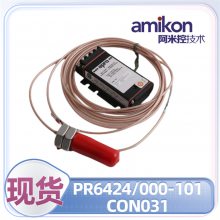 Tricon 3805Eģģ