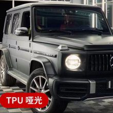 tpu黑膜汽车车衣帐篷不透光遮光帘防水膜阻燃无异味防刮蹭不沾灰