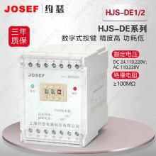 HJS-DEϵжϵʱʱ̵ 찲װ ԼɪJOSEF