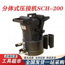 ʽѹӻSCH-200ͭ׹ѹǯλҺѹǯ˫·ѹǯ