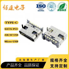 Type-C8.6+9.3+10.5+11.5H װ USB 24PIN Ƭ