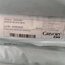 GV-5H BK9915 50ǿ ϽPPA Grivory  ӵ