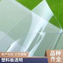 PVC-ɫPVC-͸PVCƬ-͸PVC-ǿPVC-ӹ1-50m